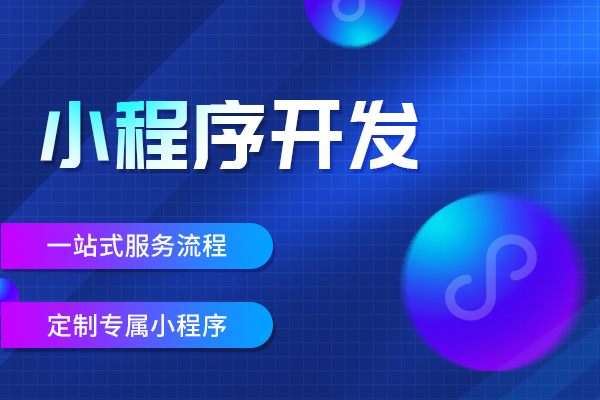深圳启橙互联网解读移动APP五种盈利模式