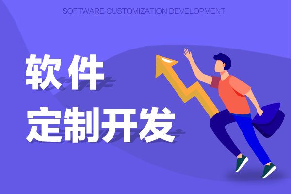 哪家广州小程序开发公司好？