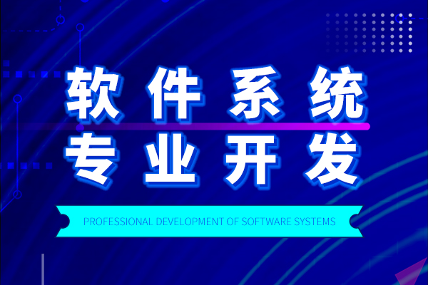 体育信息APP平台开辟了体育+商业模式_深圳启橙互联网