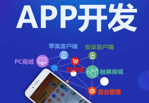 服务app软件