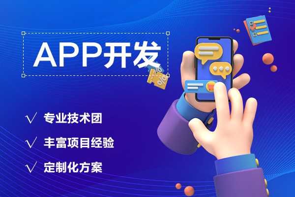 深圳启橙互联网谈健身减肥app开发的几种常见模式