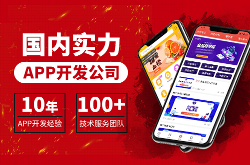 共享电动车app
