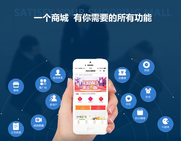 采购系统开发