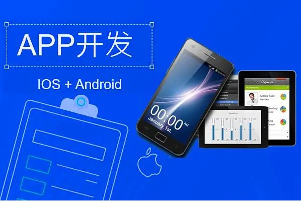 教育app
